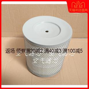 适配K2020空气滤芯发电机中巴跃进帅虎轻卡货车滤清器K2021空气格
