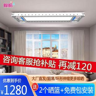 晾衣机 晾盼电动晾衣架环形智能隐藏隐形超薄自动升降伸缩嵌入式
