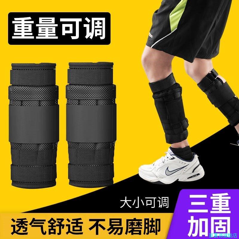 专业负重沙袋绑腿力量训练隐形跑步运动练腿部脚装备铅块增重手*