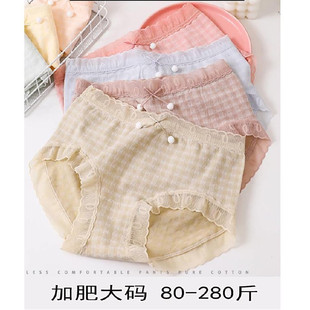 加肥大码内裤女300斤胖mm纯棉抗菌裆薄款高腰可爱蕾丝边三角裤