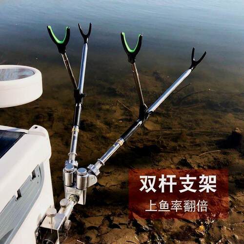 一拖二支架2.1米不锈钢双炮台支架钓箱钓椅台钓鱼竿双杆架鱼竿