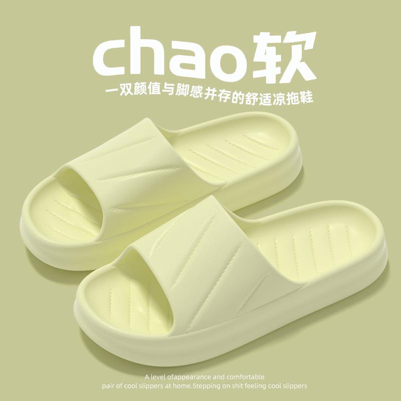 新款室内EVA居家拖鞋女夏季韩版简约浴室洗澡防滑家用防臭凉拖鞋