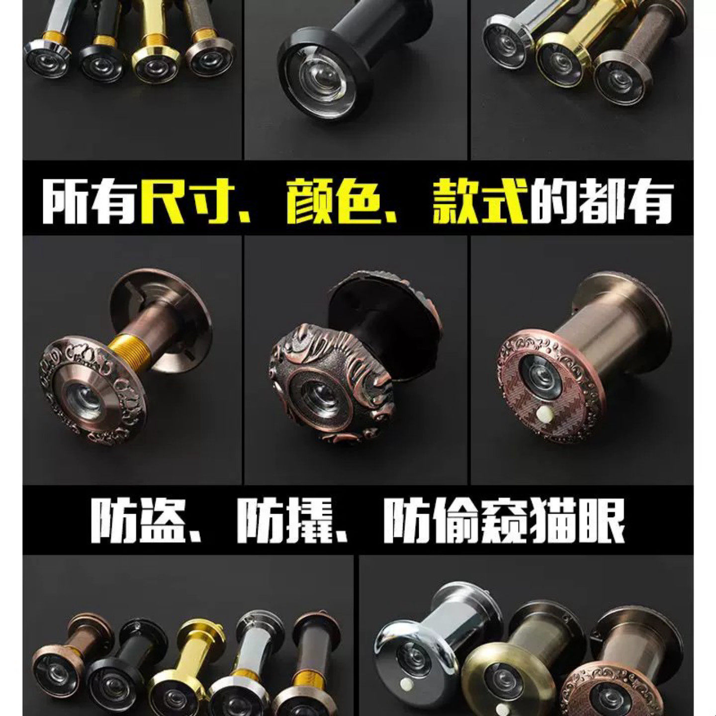 防盗门猫眼门镜家用监控摄像头门铃堵孔通用二合一防盗上入户大门