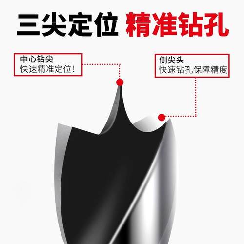 套装木工钻头三尖麻花钻木板打孔专用支罗钻手电钻开孔器转头大全