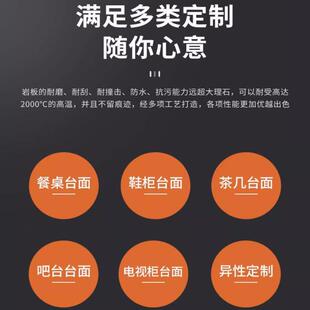 订制餐桌餐边柜定制定做材大理石材电视转盘板岩台面茶几瓷砖面板