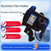 商务扇马达16寸 18寸落地扇大风力机头大功率家用电风扇电机