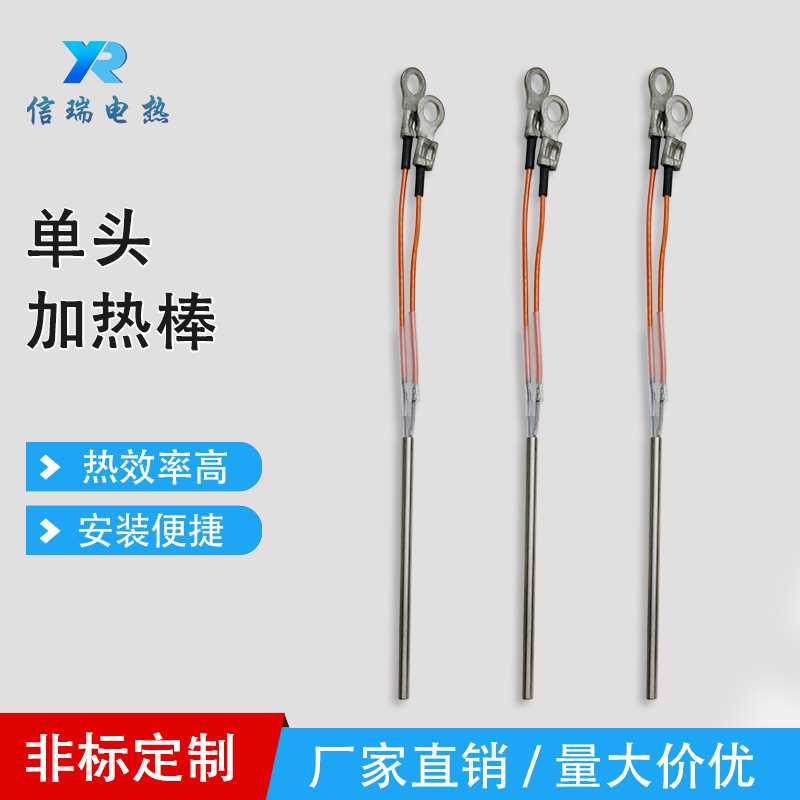 工厂直销 微型2mm直径 单头加热管发热管加热棒 模具不锈钢电热管