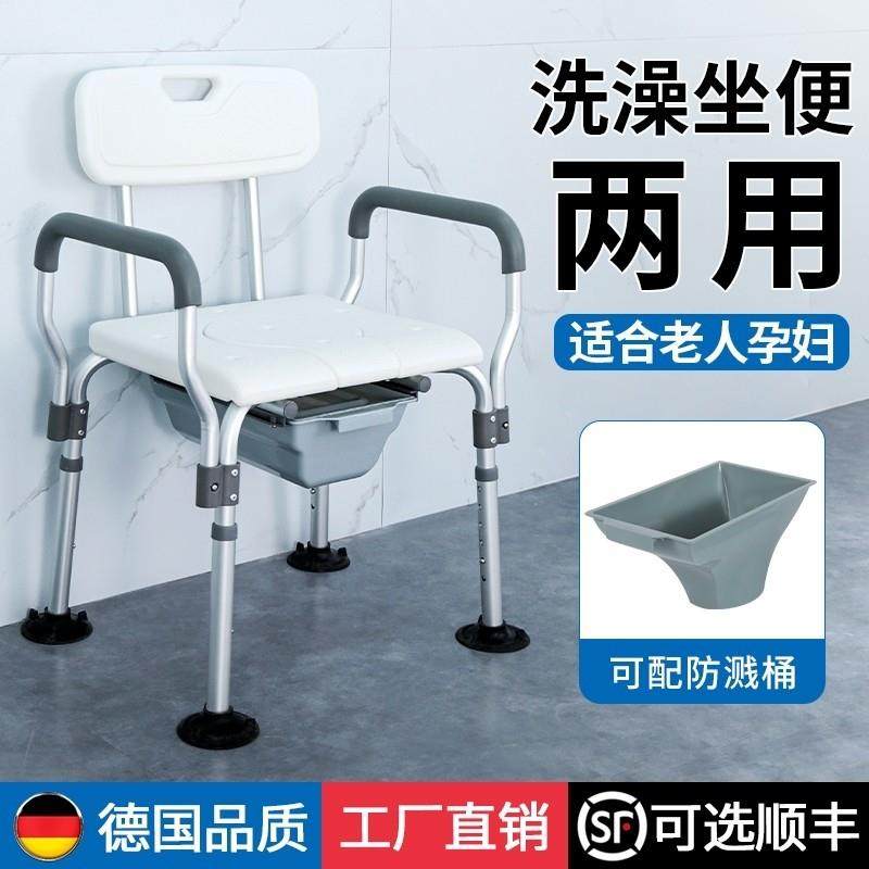 老人洗澡坐便两用椅化妆室坐便器移动马桶孕妇浴室专用防滑洗澡凳,商业/办公家具,坐便椅/凳,淘宝优惠券,粉丝福利购,淘宝优惠卷