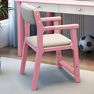 实木椅子家用靠背书桌椅学习椅儿童学生电脑写字升降椅带扶手餐椅