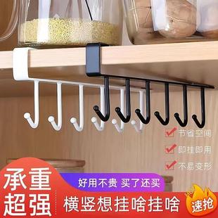 【超值2个装】厨房挂钩置物架勺子免打孔挂钩一排整体橱柜门锅铲
