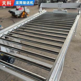 不锈钢动力滚筒输送机定制快递分拣流水线无动力托辊滚筒输送线