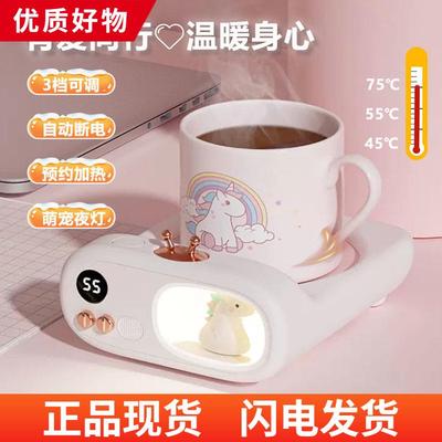 萌宠TV加热器保暖杯垫恒温暖暖杯保温底座加热垫自动智能控温杯垫