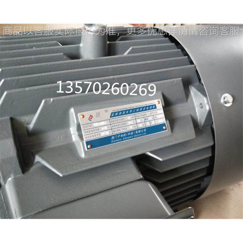 变频调速电机2-160-4极11立卧式安装马达可加装编码器