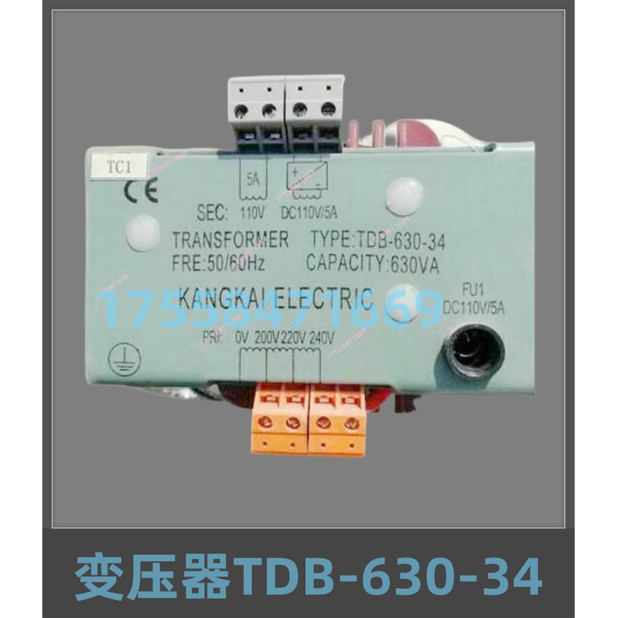 电梯控制变压器 电梯专用变压器TDB-630-34@220变DC110V.110V配件
