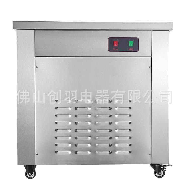 冰多功能炒冰卷机 小本创业炒冰卷机RVQ酸奶机 泰式淇淋炒炒冰卷