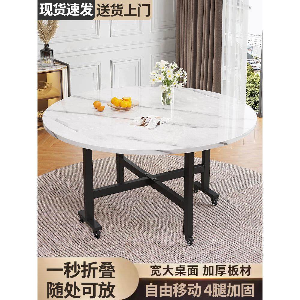 折叠餐桌家用小户型可折叠吃饭桌子简易餐厅圆形饭桌可移动大圆桌,住宅家具,折叠桌,淘宝优惠券,粉丝福利购,淘宝优惠卷