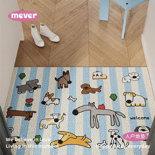 小狗party卡通入户地垫丝圈防滑脚垫地毯进门垫子玄关门口可裁剪