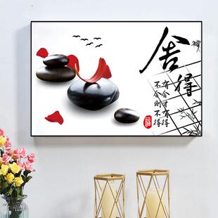 舍得十字绣2025新款线绣客厅小幅字画简单新手茶室自己绣手工小件