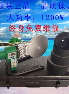 热熔器烫管机ppr水管热熔机正品75-110模头热容器pvc-pe管焊接器