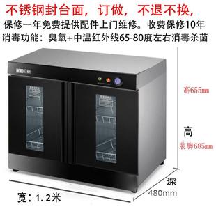 订做嵌入式双门消毒柜商用柜定制消毒碗柜餐厅餐具餐柜茶水配餐柜