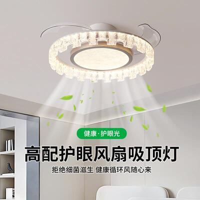 隐形扇叶卧室吊扇灯2025新款主卧吸顶灯现代轻奢高级感饭厅房间灯