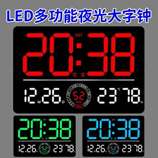 万年历电子钟家用长方形壁挂摆放时钟LED大屏数字夜光闹钟表静音