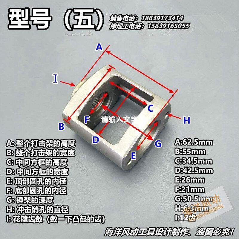 风炮配件 气动扳手 大中小风炮 打击架 冲击桶 锤架 回轮,橡塑材料及制品,亚克力管/有机玻璃管,淘宝优惠券,粉丝福利购,淘宝优惠卷