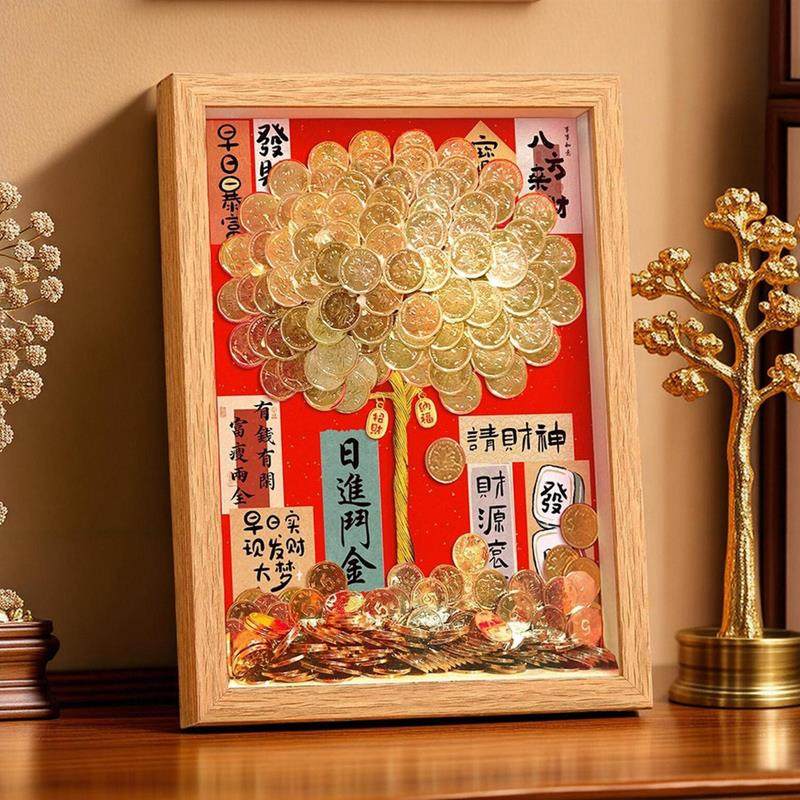 硬币发财树5毛钱五角钱手工diy相框平安摆件摇钱金钱树材料包礼物