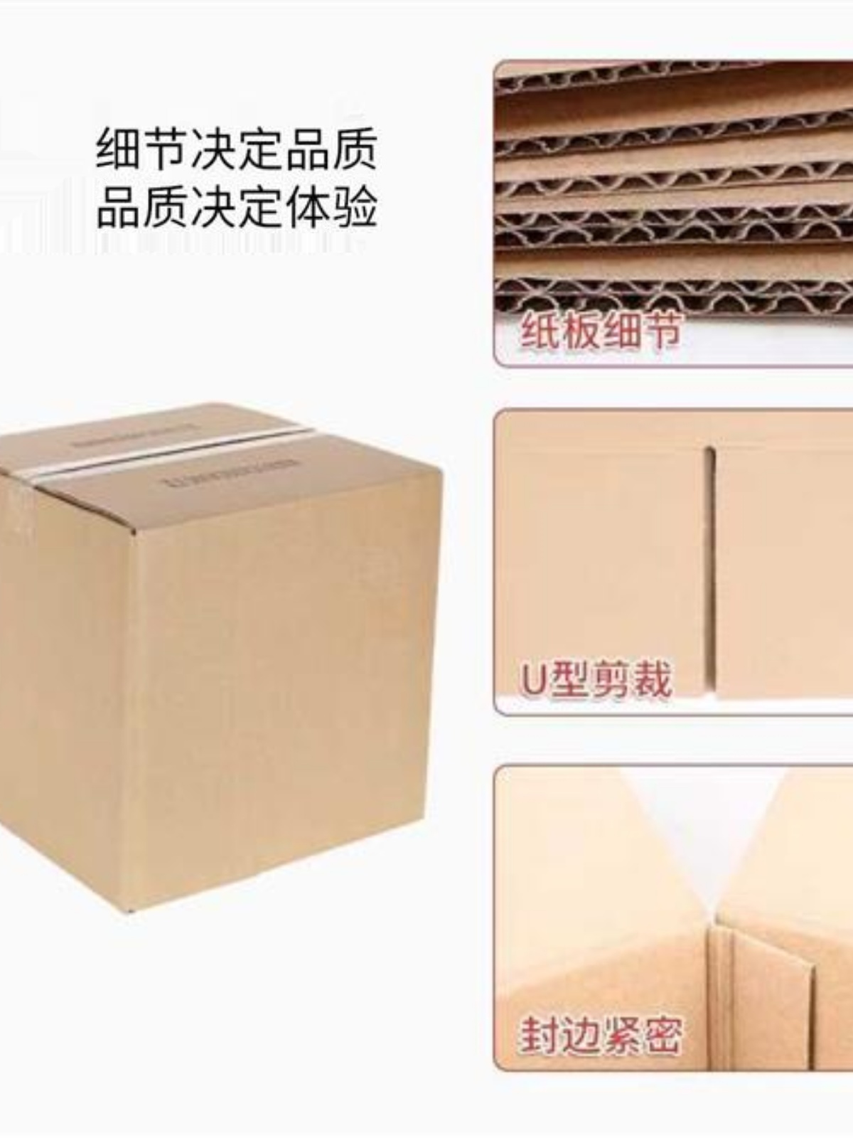 正方形纸箱纸盒加厚特硬长条小号大号快递物流打包五层邮政快递箱