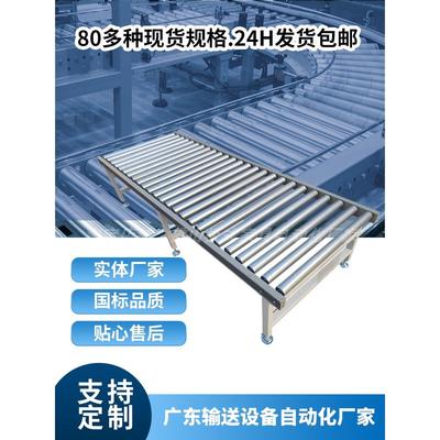 无动力滚筒输送机滑轮流水线手推滚筒架滚轴滑道打包辊台地滚线