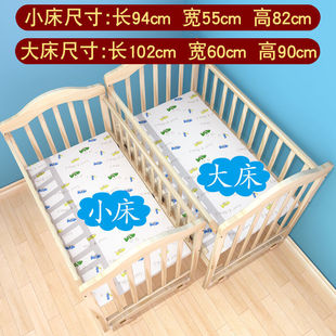儿实7857婴儿床新生实木无漆环保宝宝床摇篮床可移动变书桌拼接大