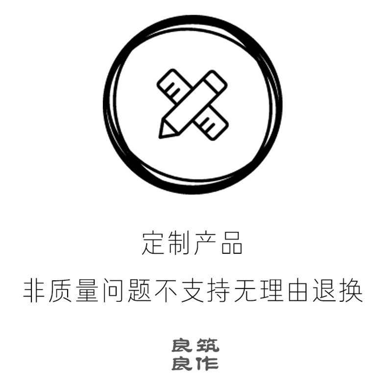 定制专拍定制链接定制不支持退换误差正常范