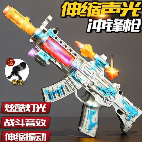 贝贝鸭2-3岁声光音乐电动玩具枪