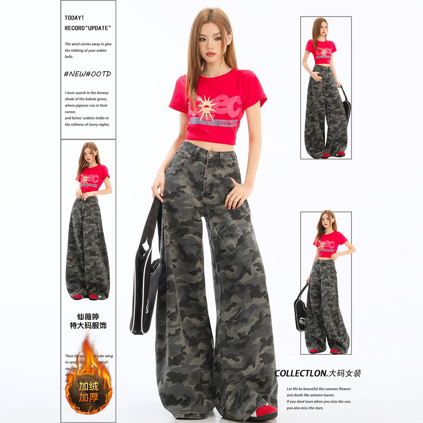 300斤大码美式高级感辣妹阔腿裤