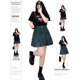 高街vibe辣妹牛仔半身裙女夏季 胖mm顯瘦百褶短裙子 女裝 300斤大碼