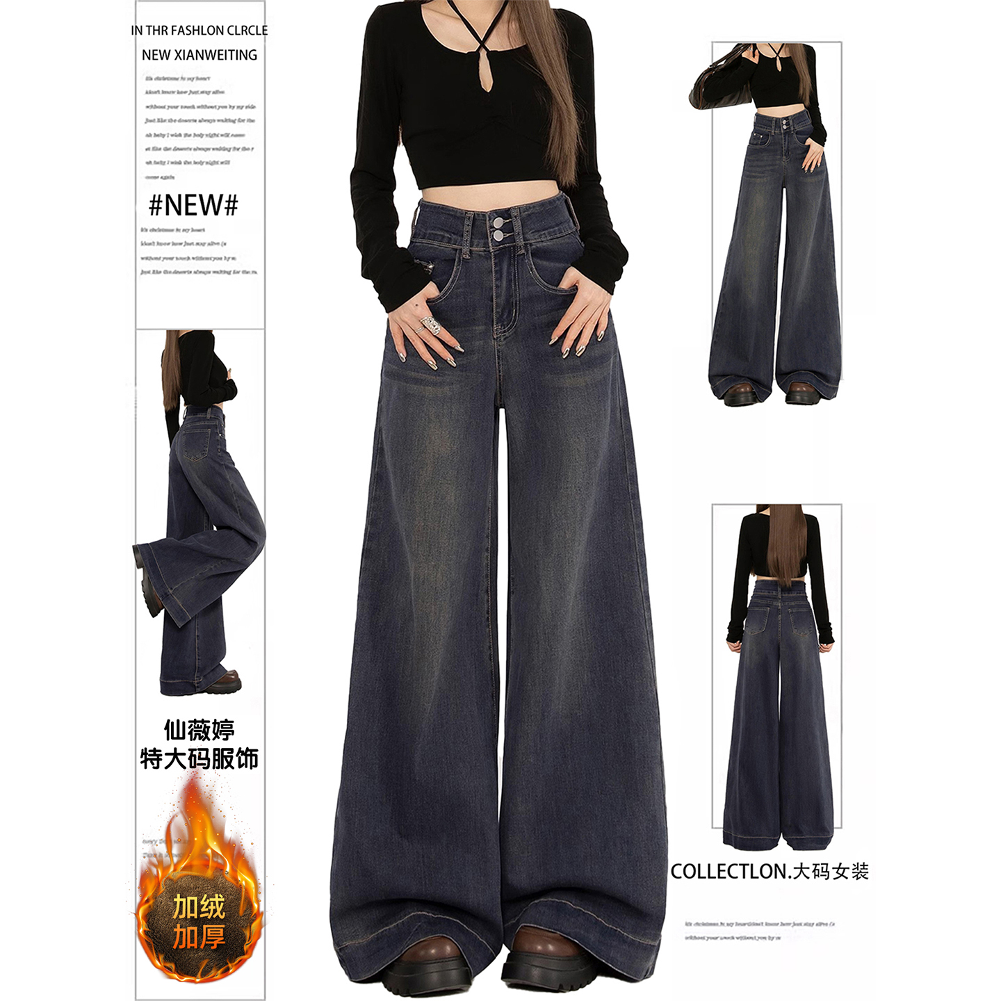 300斤大码显瘦宽松遮胯阔腿裤女