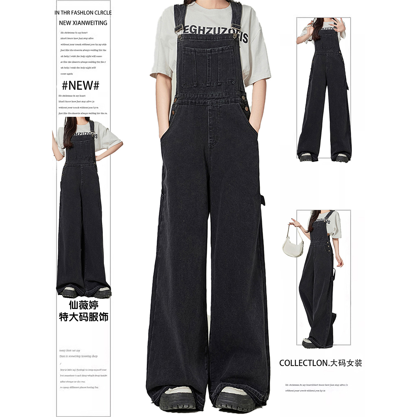 特大码女装复古慵懒风学生背带裤