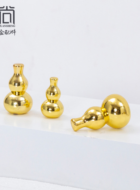 佛像法器配件 葫芦 太上老君铁拐李南极仙翁 合金配件