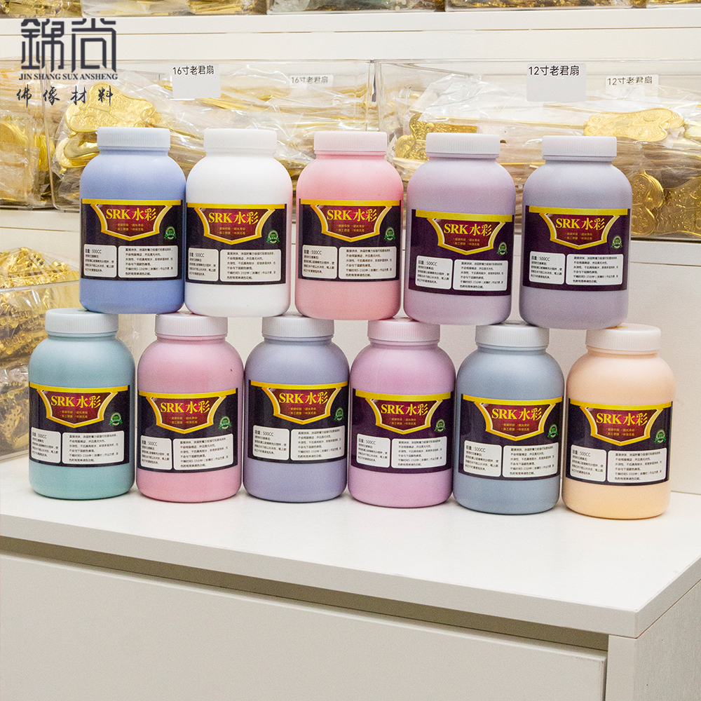 锦尚水彩漆颜料水性绘画颜料水性漆亚克力颜料佛像彩绘颜料古建