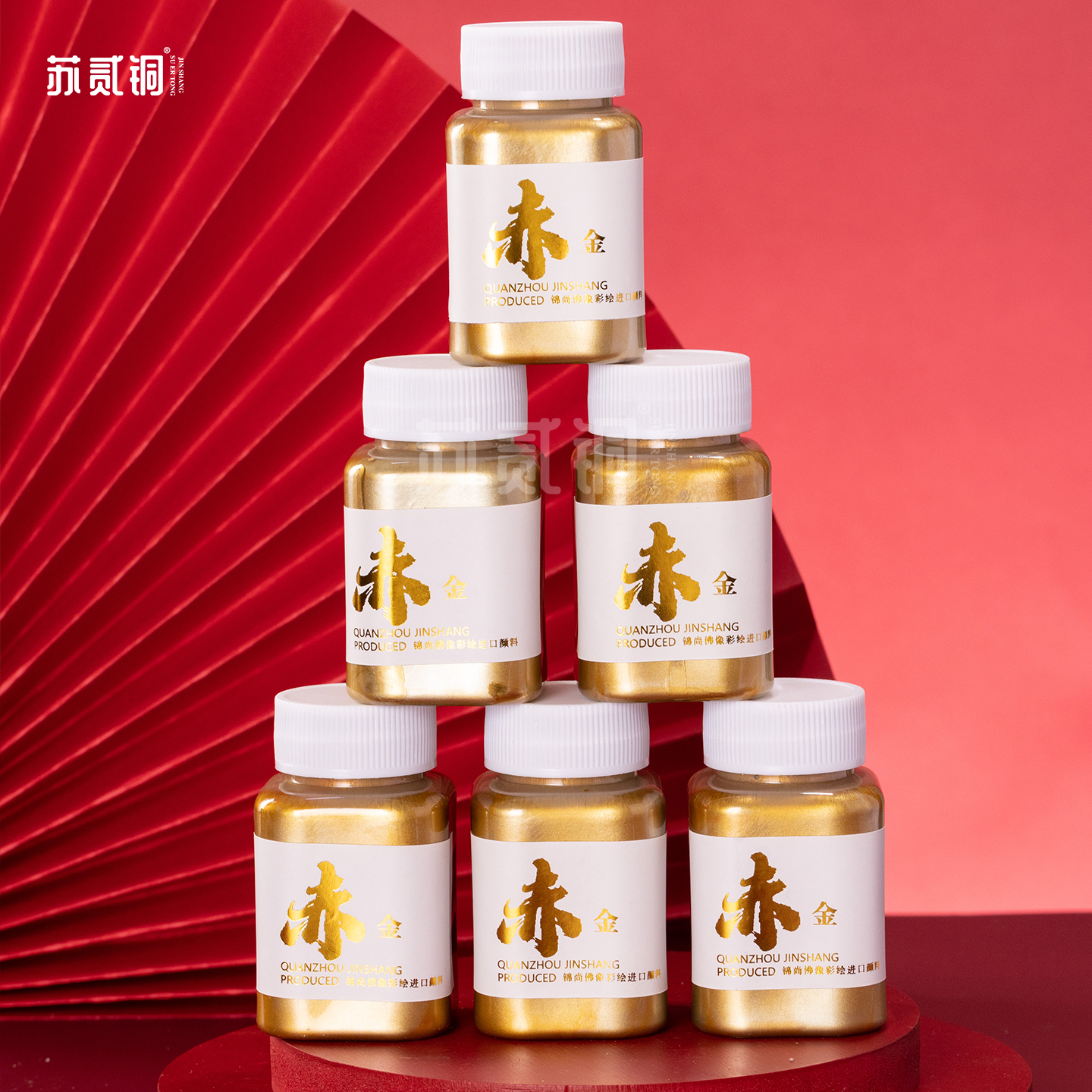 锦尚赤金佛像日本进口颜料