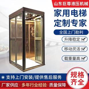 阁楼观光小型二三四层液压家用电梯别 厂家直供家用电梯详情复式