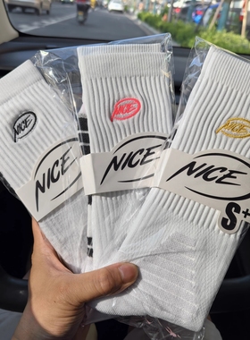 NlCE篮球袜精品美式高筒精英袜加厚毛巾底防滑吸汗透气户外运动袜
