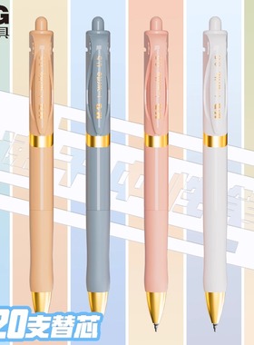 晨光i-write系列中性笔刷题笔st笔尖速干书写顺畅软胶笔握按动出芯碳素笔高颜值简约学生考试用大容量签字笔