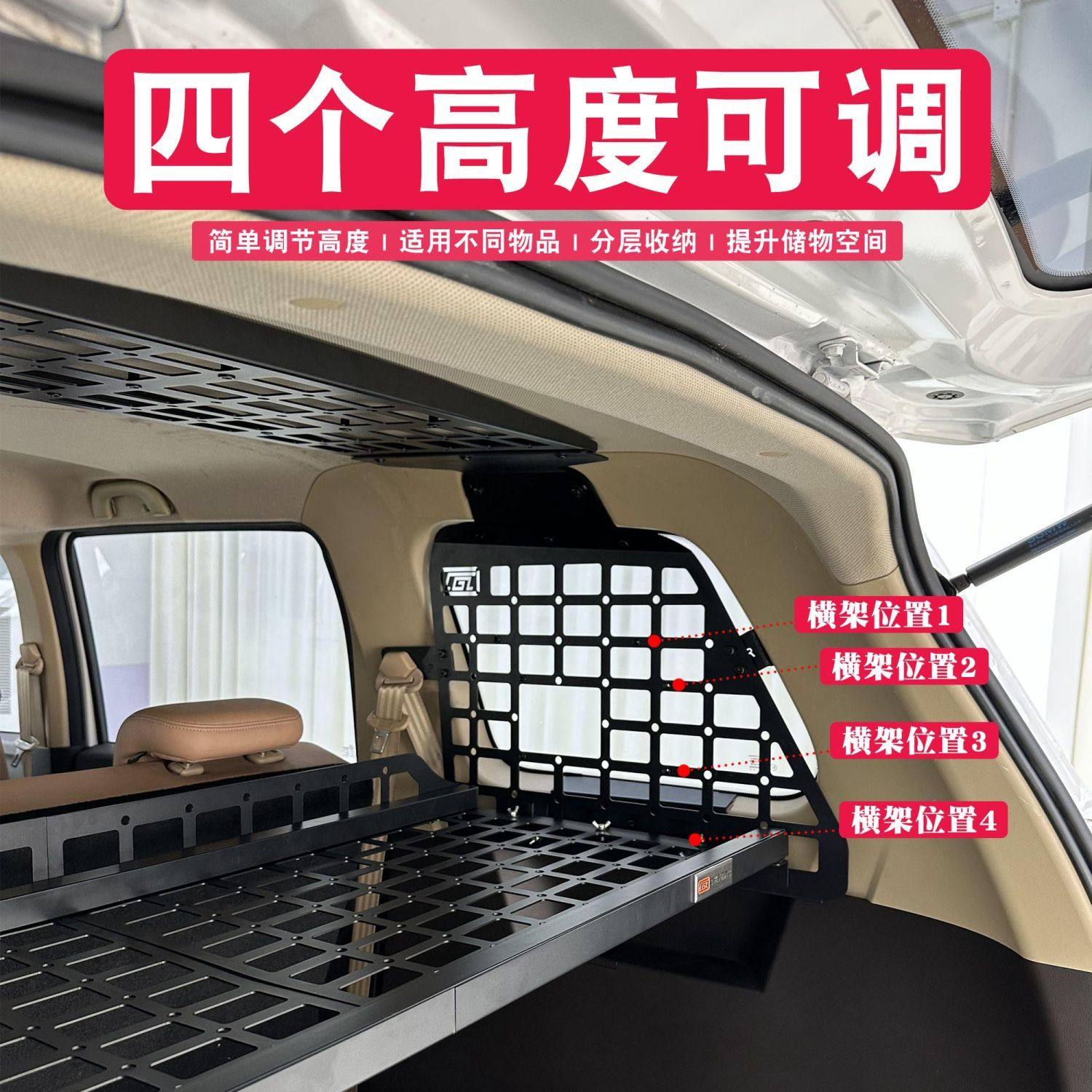 适用于新款五菱宏光S后备箱改装置物架升级隔层尾箱改装拓展置物,五金/工具,周转箱/储物箱/收纳箱,淘宝优惠券,粉丝福利购,淘宝优惠卷