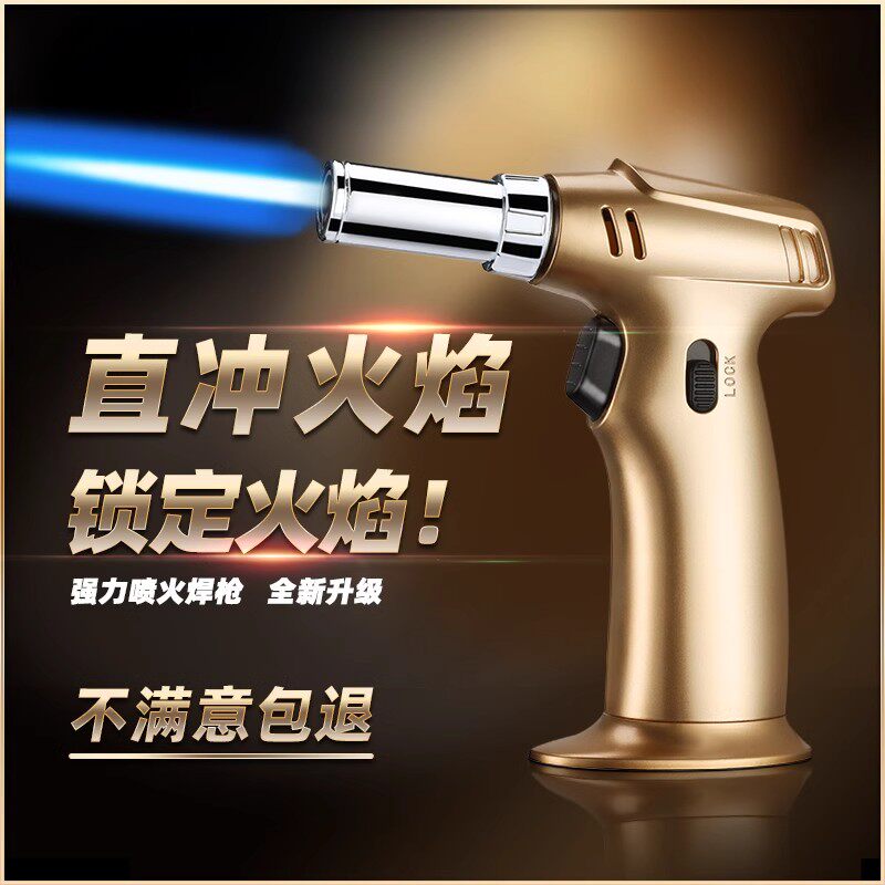 打火机点火器充气点雪茄艾灸