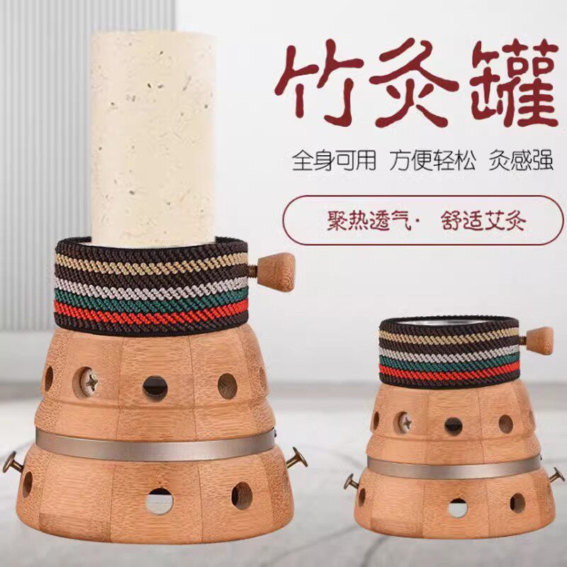 竹筒灸定位灸雷火灸艾灸器具竹制家用手持艾绒筒控烟艾灸罐盒单孔
