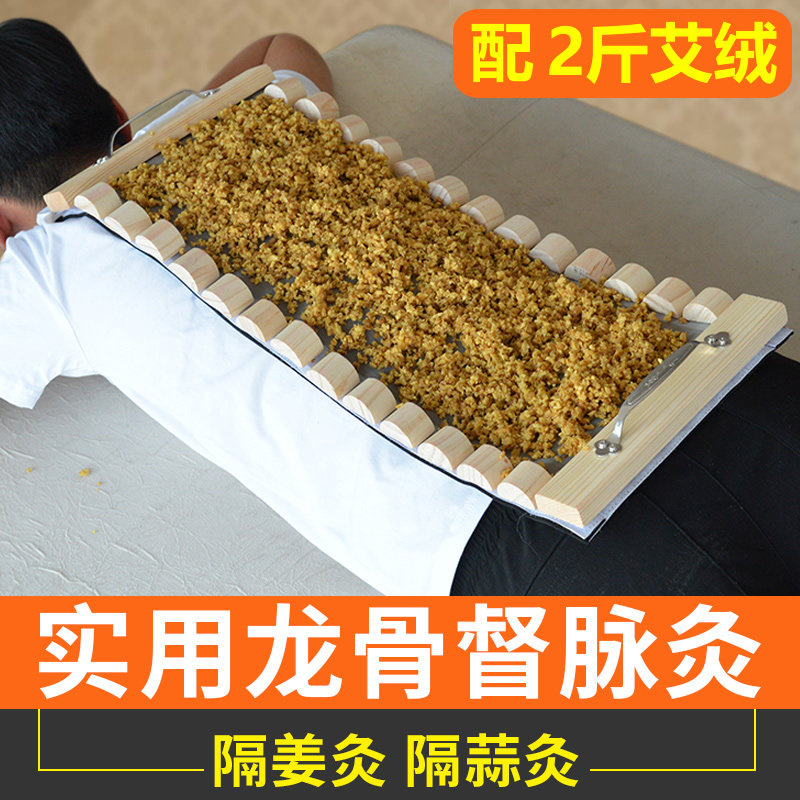 督脉灸长蛇灸器具龙骨灸脊椎