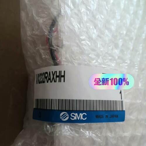 议价电磁阀 VX232RAXHH  VX23可维修