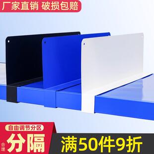 货架分隔板片挡板分割板隔离钢板服装快递分类仓储货架组合隔板片
