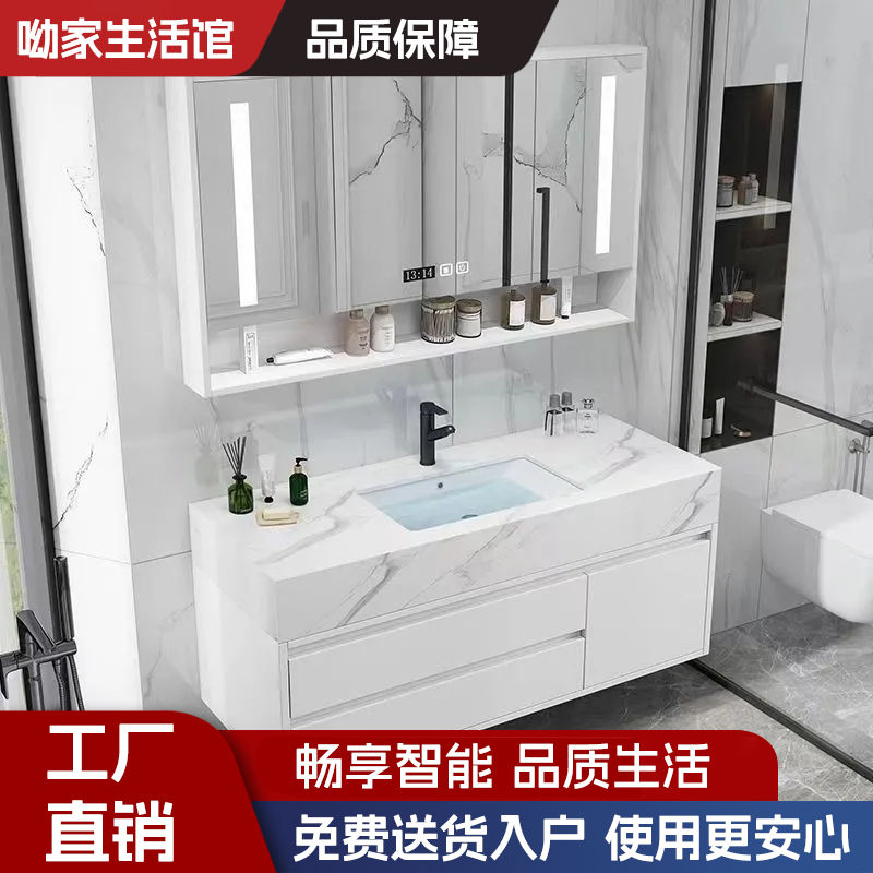 壁柜轻奢岩板浴室柜组合